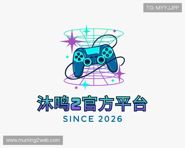 关于沐鸣2官方平台